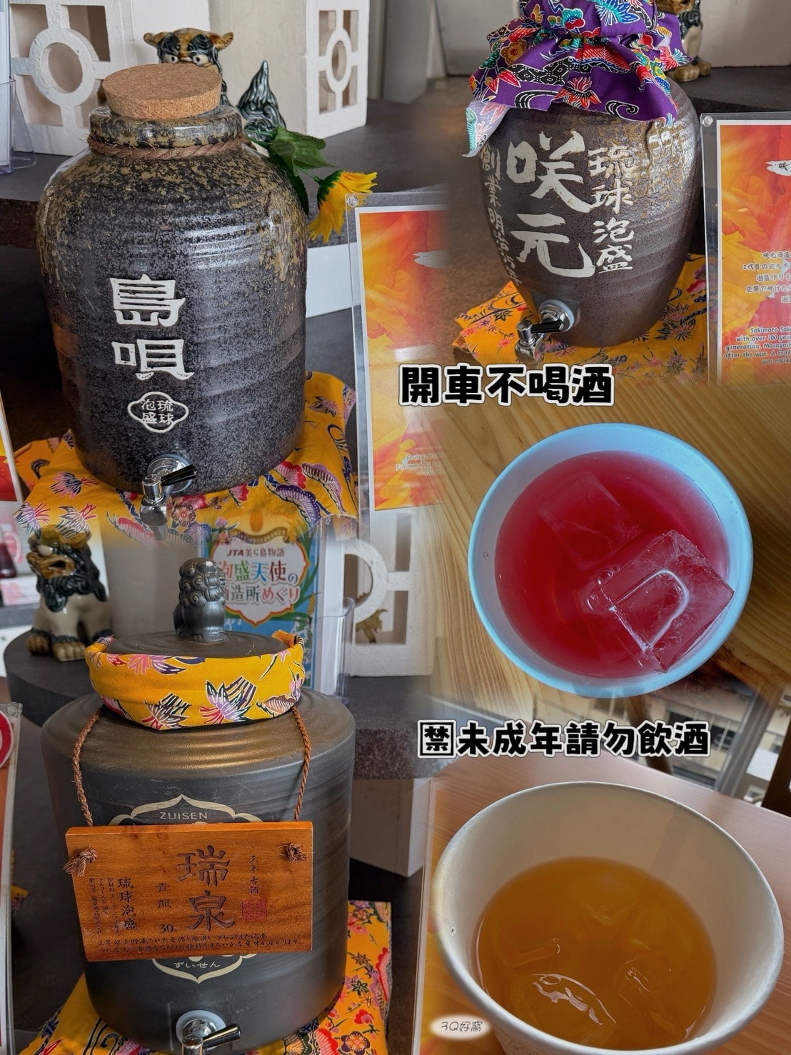 沖繩那霸平價住宿推薦｜東急REI飯店 近旭橋站、唐吉訶德，去國際通也方便