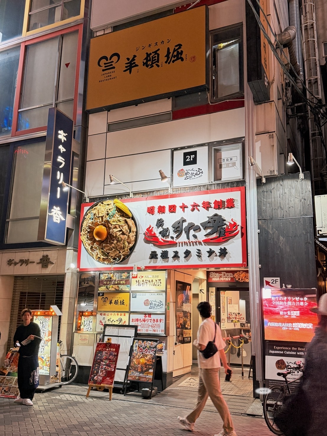 大阪美食推薦｜羊頓堀成吉思汗，心齋橋晚餐推薦：不敢吃羊肉也會愛上的日本羊肉