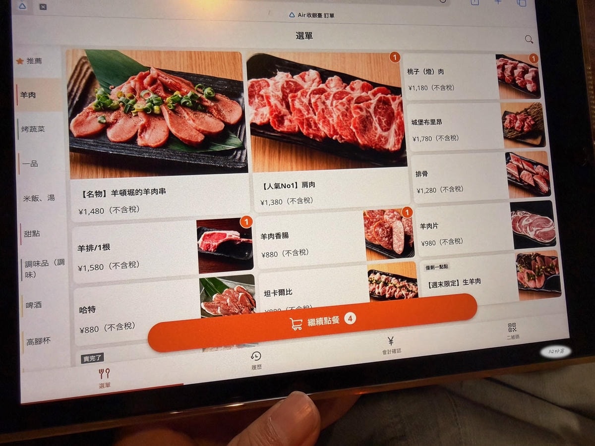 大阪美食推薦｜羊頓堀成吉思汗，心齋橋晚餐推薦：不敢吃羊肉也會愛上的日本羊肉