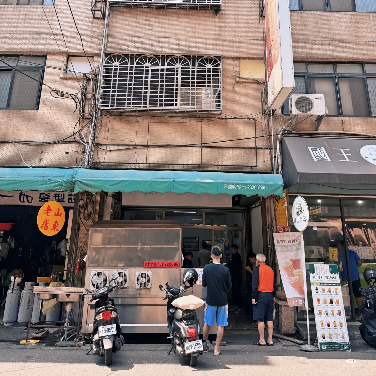 台中霧峰美食｜山東水餃館水餃一顆5元，平價又有學生回憶的老店
