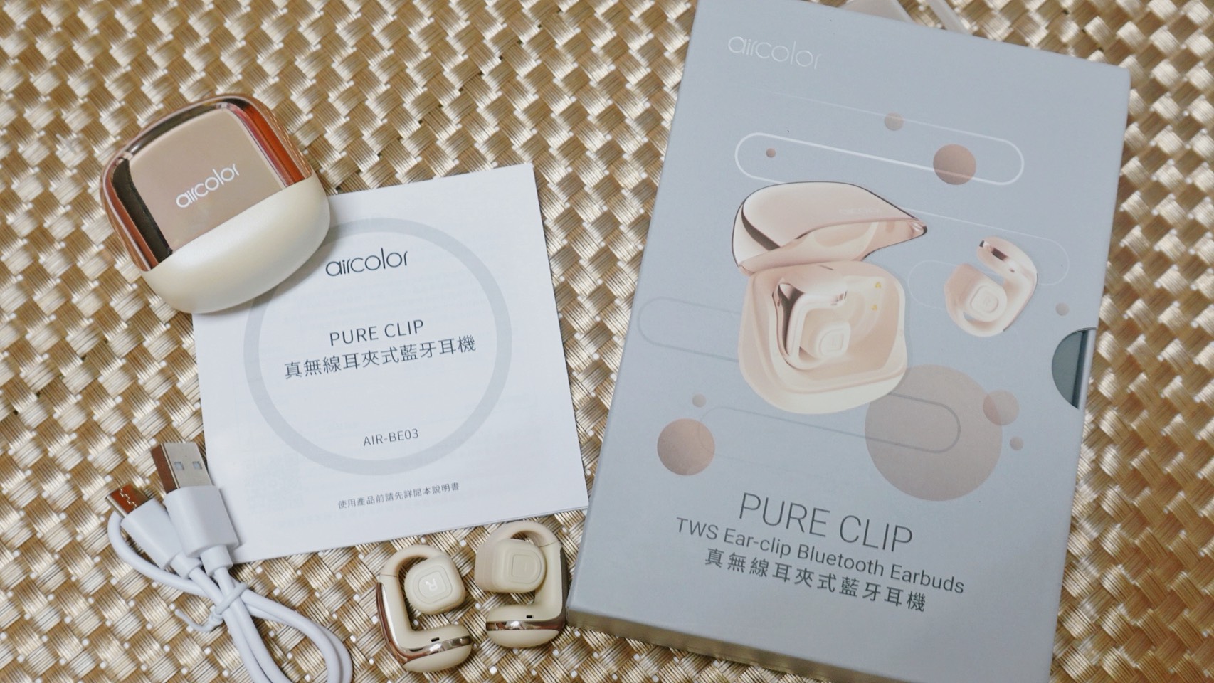 aircolor PURE CLIP 耳夾式耳機開箱 比夾式耳環還舒服?運動、辦公、聽 Podcast 的日常實測