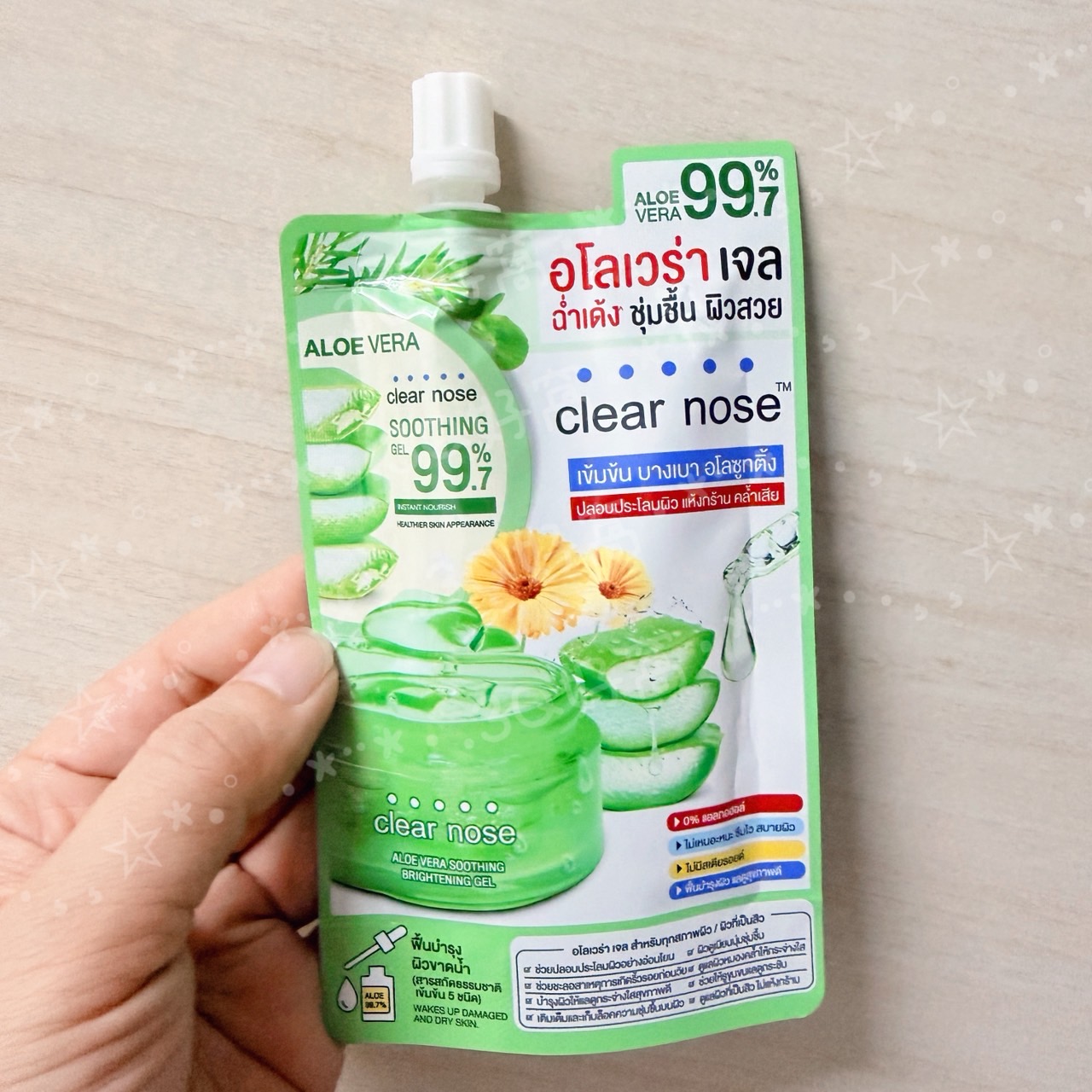 Clear Nose Aloe Vera Soothing Brightening Gel 99.7% 泰國7-11試用包