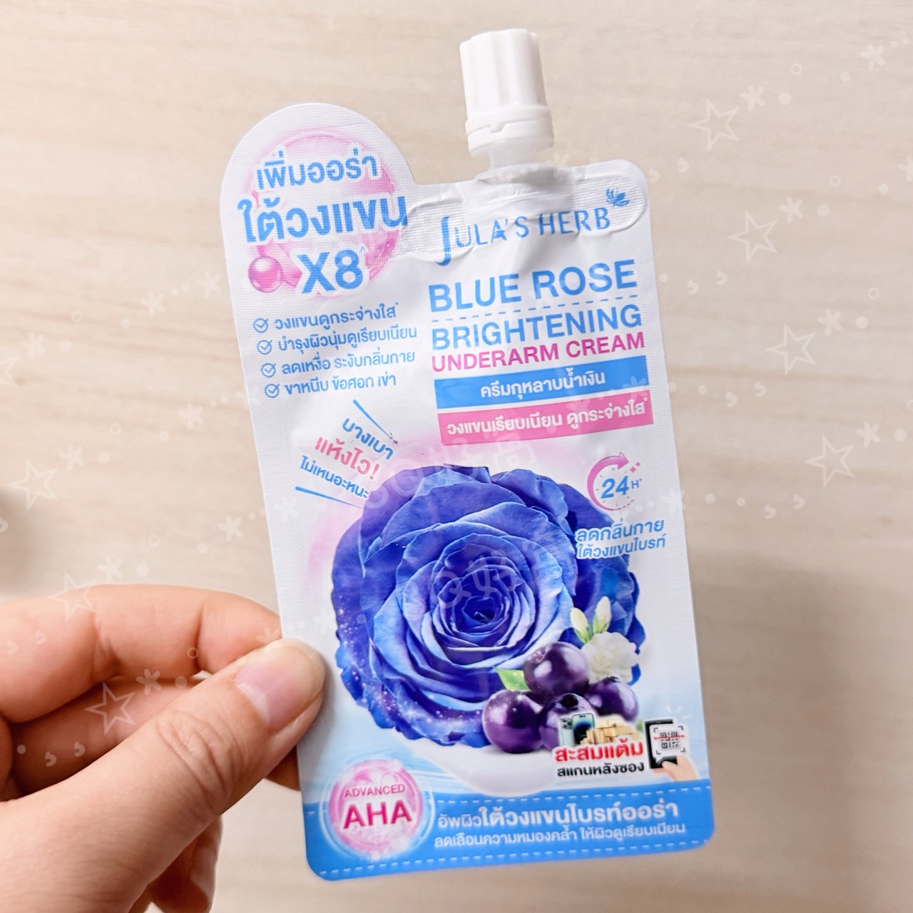 Jula's Herb Blue Rose Brightening Underarm Cream 泰國7-11試用包
