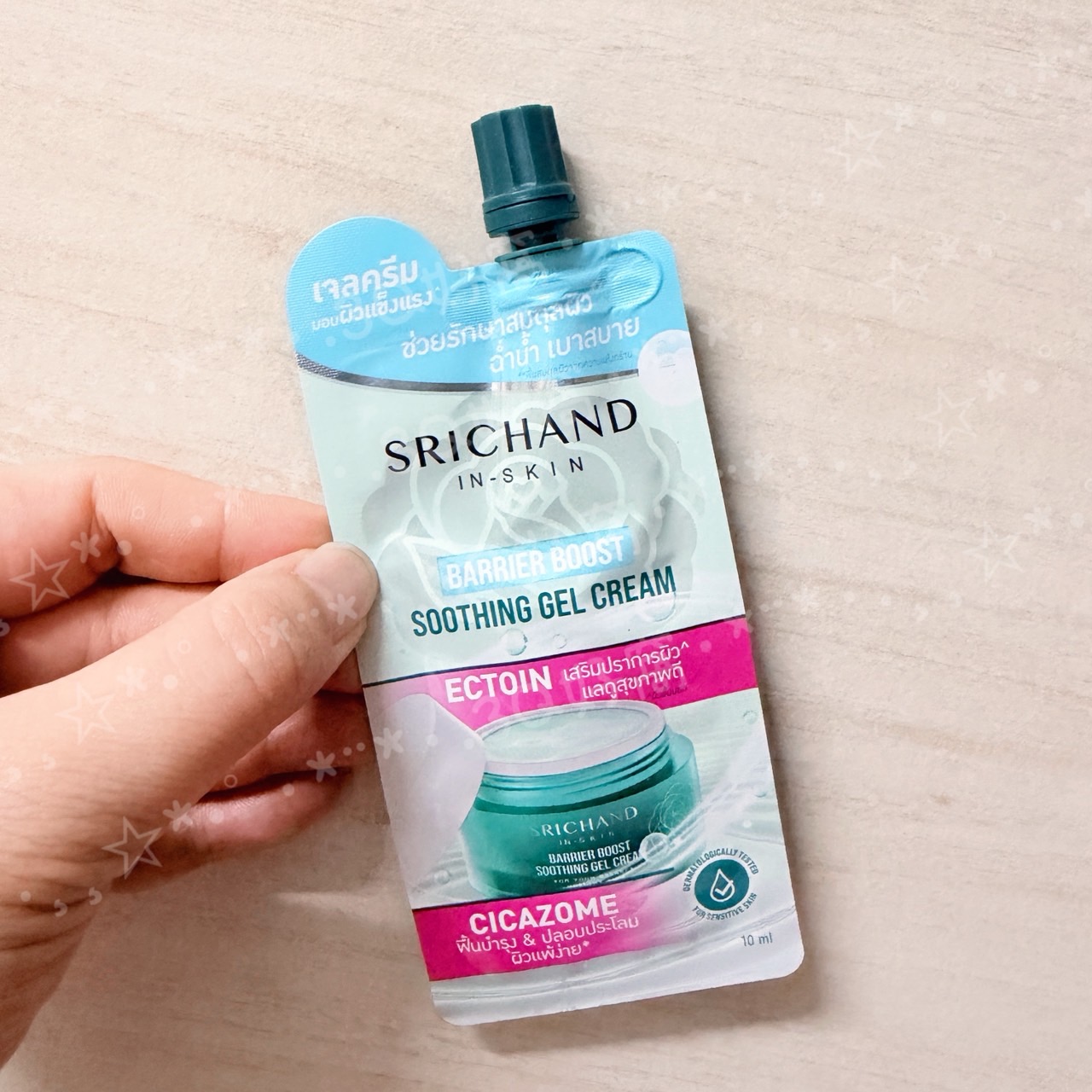 Srichand Barrier Boost Soothing Gel Cream 泰國7-11試用包