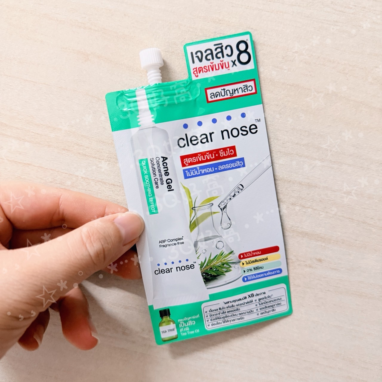 clear nose Acne Gel Concentrate 泰國7-11試用包