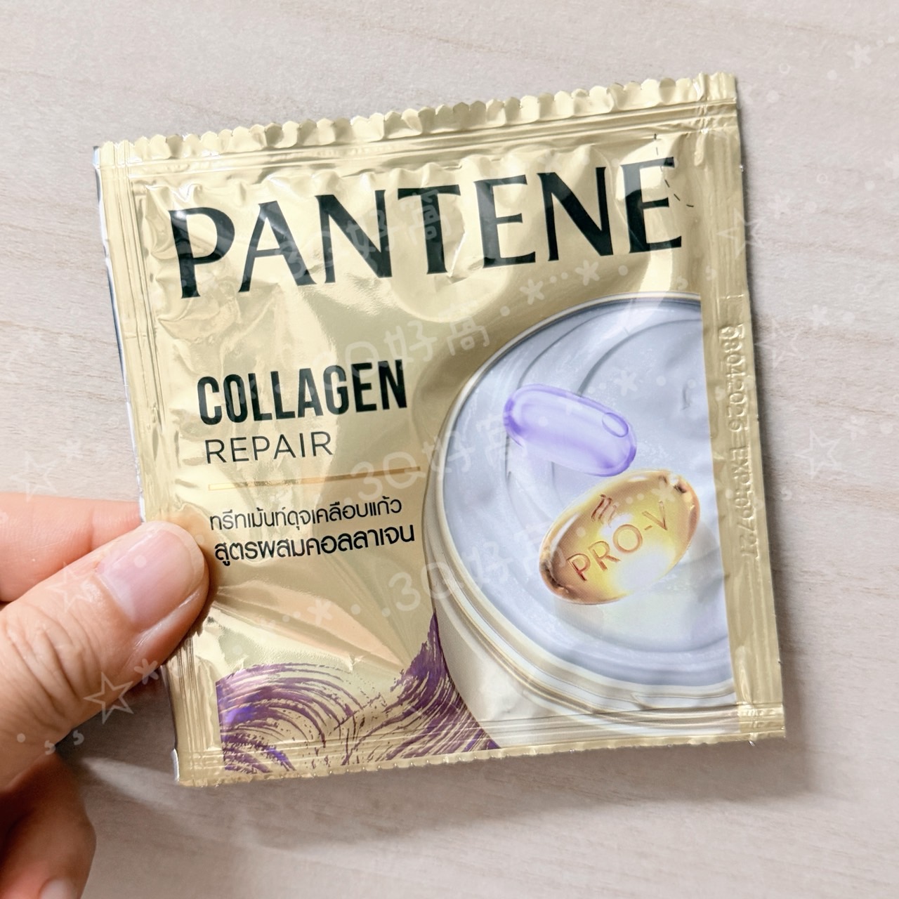 Pantene Collagen Repair 泰國7-11試用包