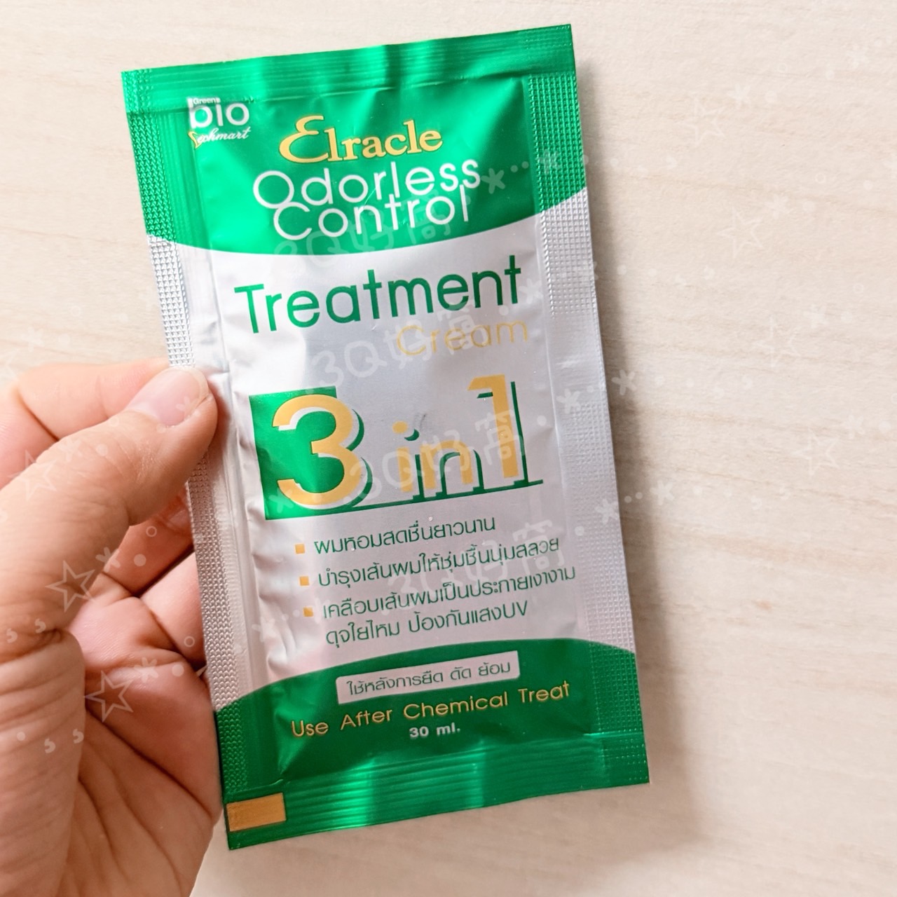 Elracle Odorless Control Treatment Cream 泰國7-11試用包