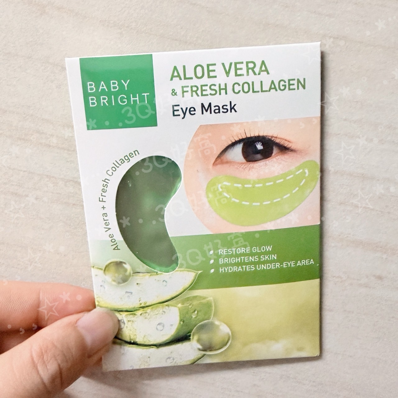Baby Bright Aloe Vera Fresh Collagen Eye Mask 泰國7-11試用包