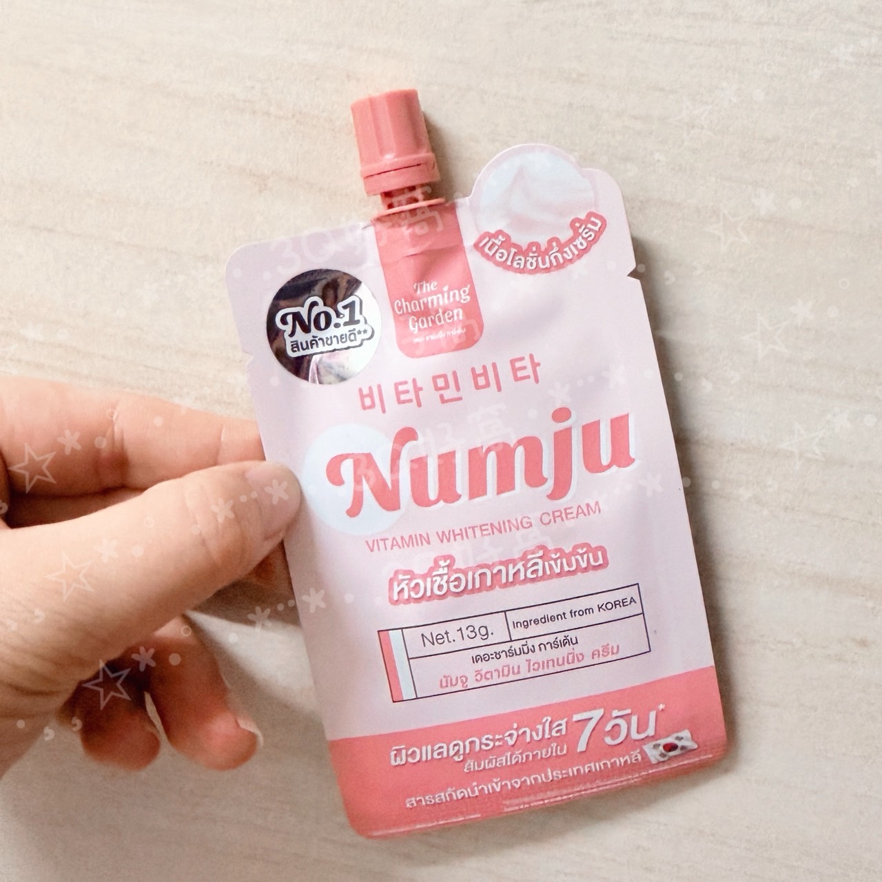 Numju Vitamin Whitening Cream 泰國7-11試用包
