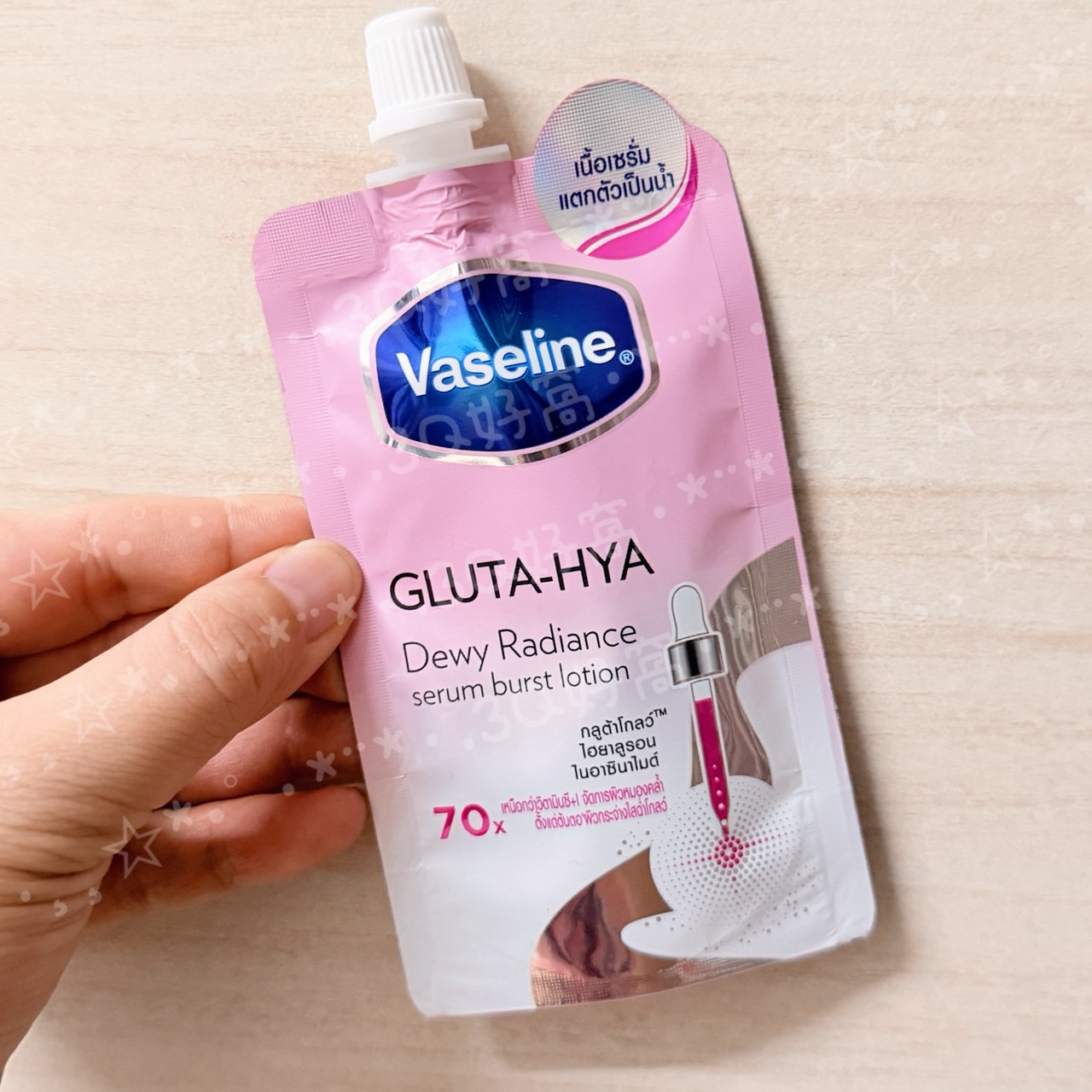 Vaseline Gluta-Hya Dewy Radiance Serum Burst Lotion 泰國7-11試用包