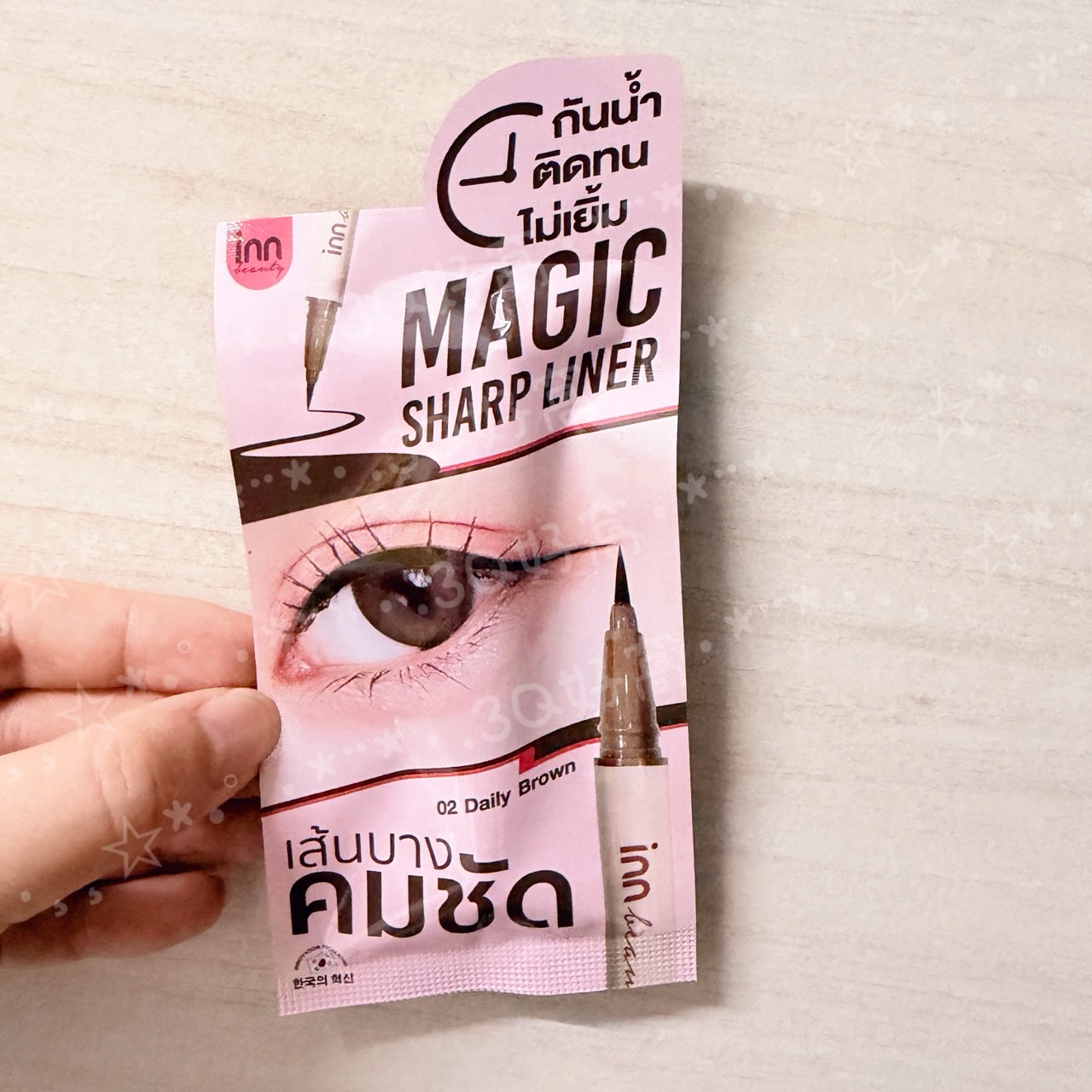 Inn Beauty Magic Sharp Liner 02 Daily Brown 泰國7-11試用包