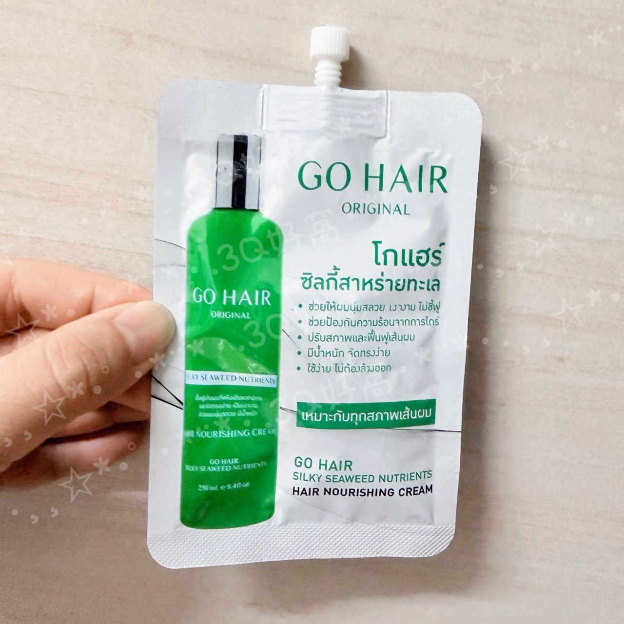 Go Hair Original Silky Seaweed Nutrients 泰國7-11試用包