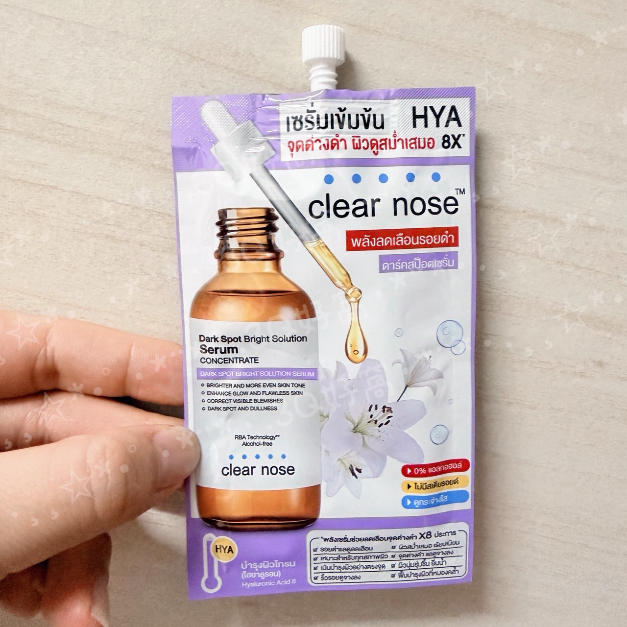 Clear Nose Dark Spot Bright Solution Serum 泰國7-11試用包