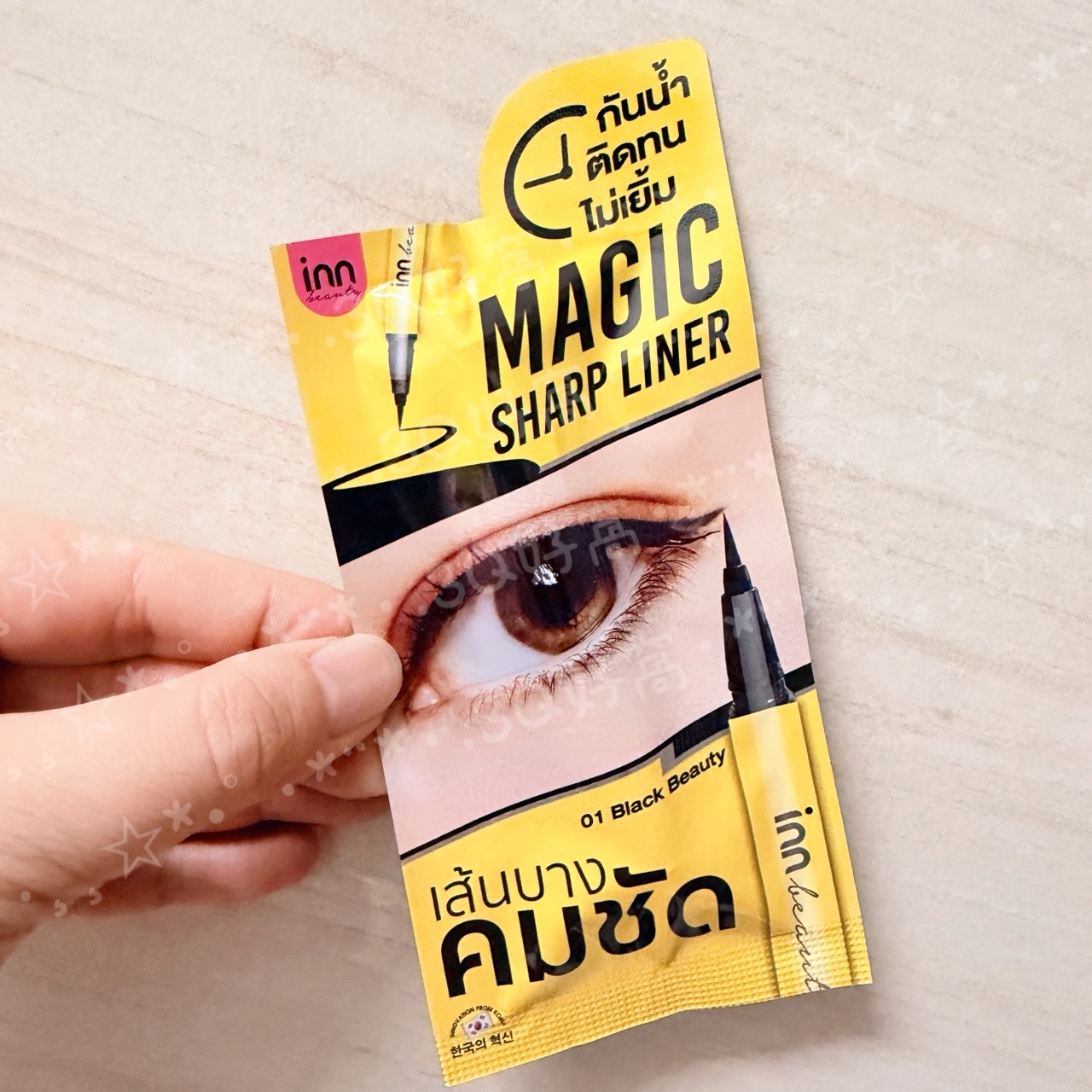 Inn Beauty Magic Sharp Liner 01 Black Beauty