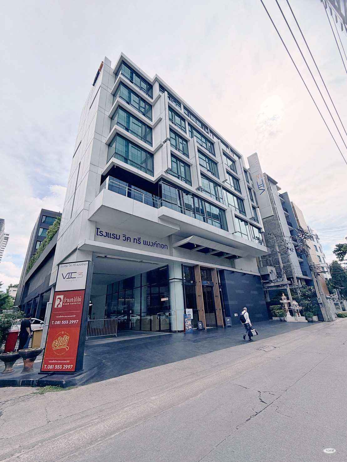 VIC 3 Bangkok Hotel 開箱｜曼谷 Phaya Thai 住宿真實心得