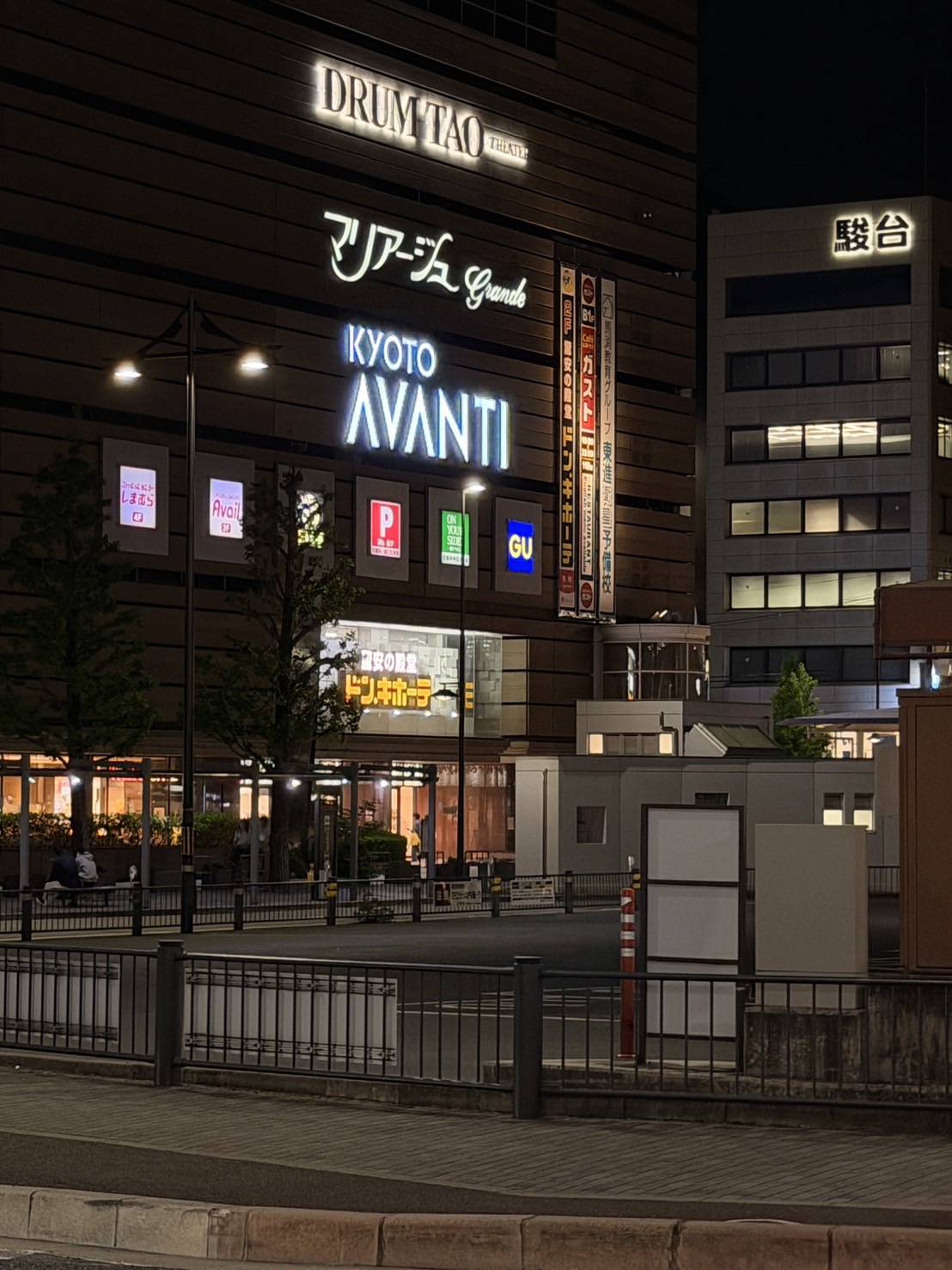 夜晚的京都AVANTI外觀
