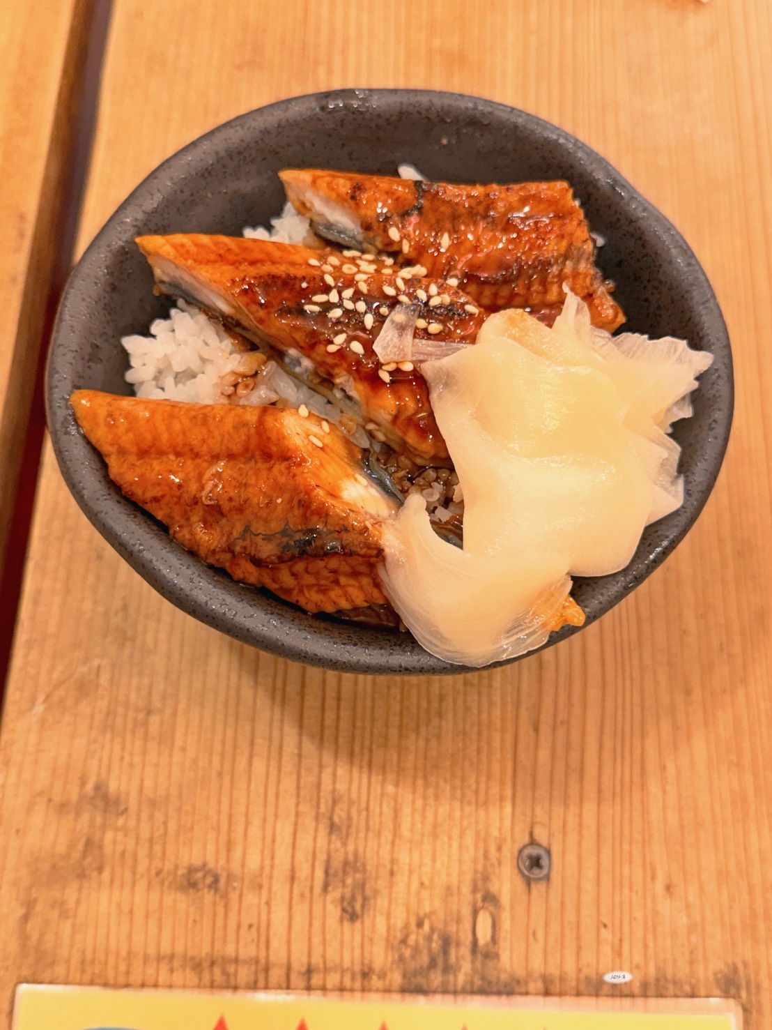 鰻魚飯特寫
