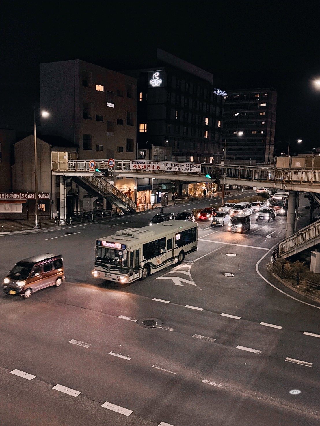 京都Terrace八條東口大和Roynet飯店PREMIER夜景