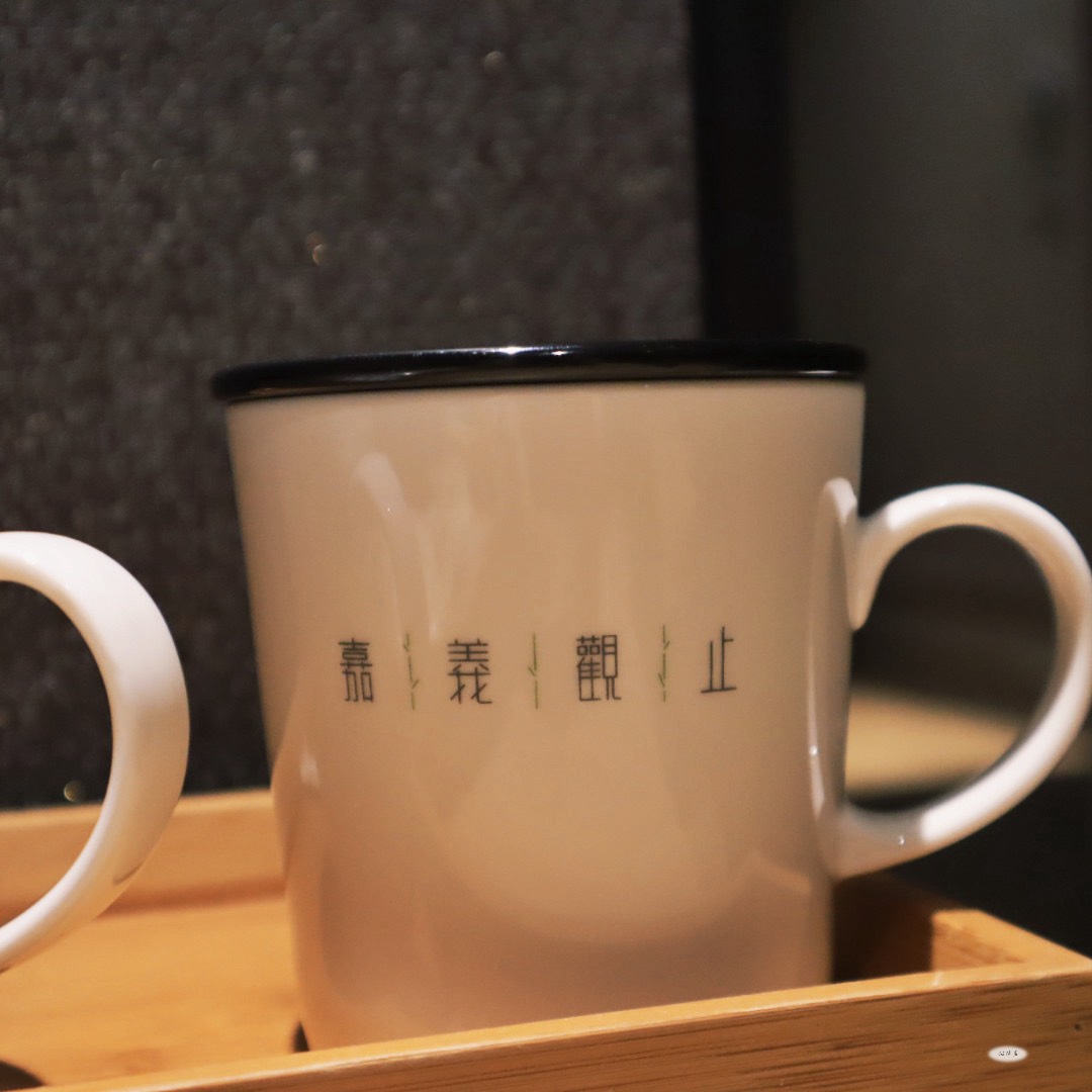印有嘉義觀止字樣的馬克杯